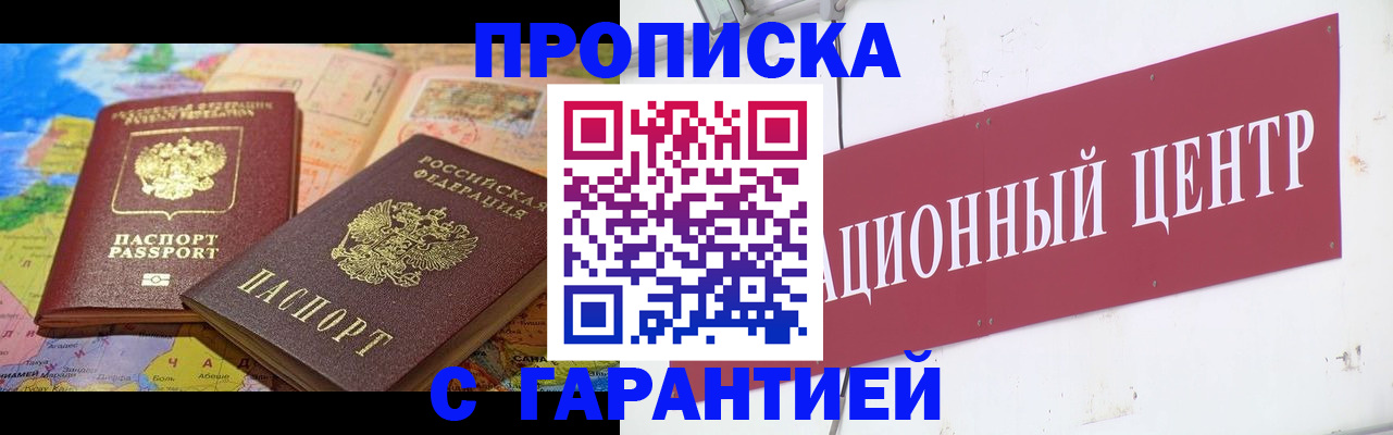форма 3 в Ряжске